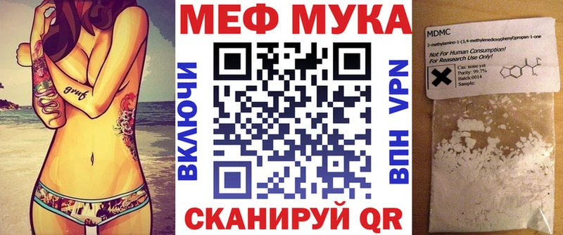 Кодеин Шимановск