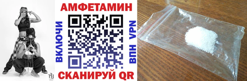 Amphetamine 98% Шимановск