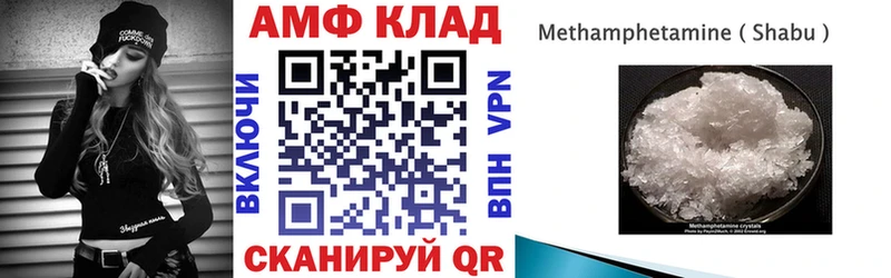мега сайт это телеграм Шимановск АМФЕТАМИН 97% что такое наркотик