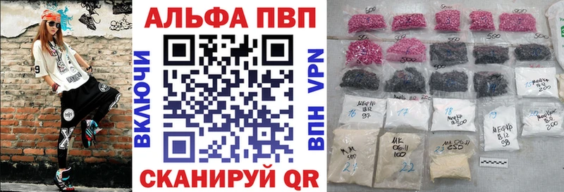 Альфа ПВП крисы CK Шимановск