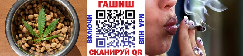 купить наркоту Шимановск Печенье с ТГК конопля