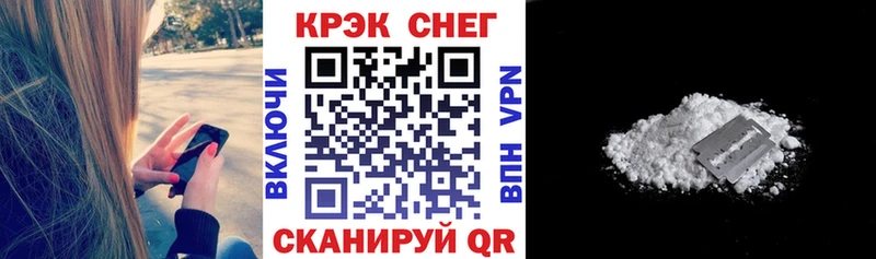 COCAIN Fish Scale  Шимановск 