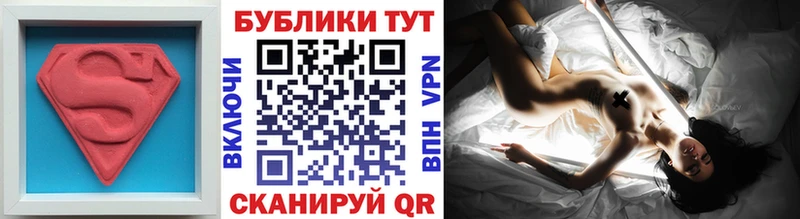 Экстази MDMA  наркошоп  Шимановск 