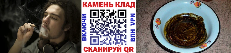 Гашиш ice o lator OMG ссылка Шимановск