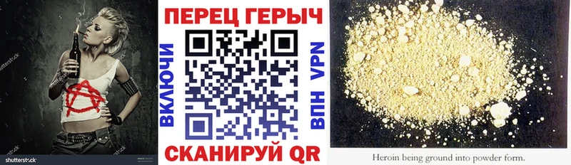 Героин афганец  Шимановск 