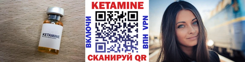 КЕТАМИН ketamine закладки дарк нет Telegram Шимановск