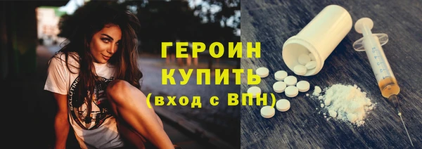 прущая мука Магас