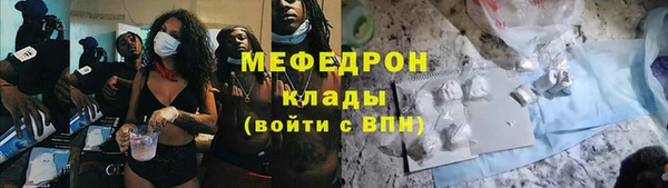 таблы Магадан