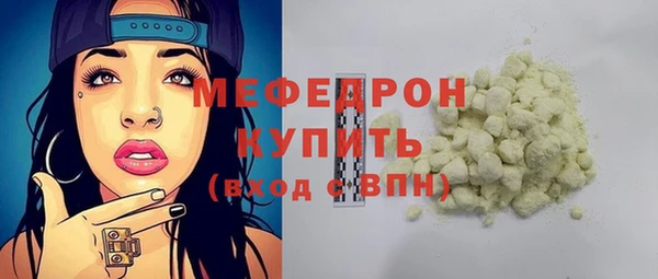 прущая мука Магас