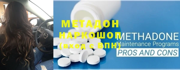 таблы Магадан
