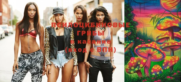 эйфоретик Абаза