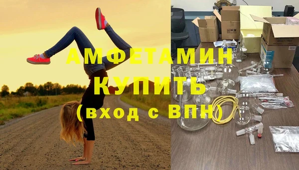 прущая мука Магас