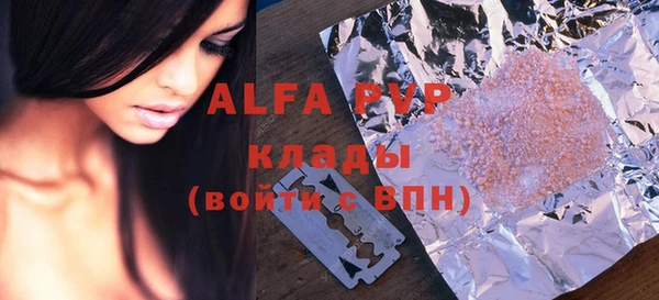 прущая мука Магас