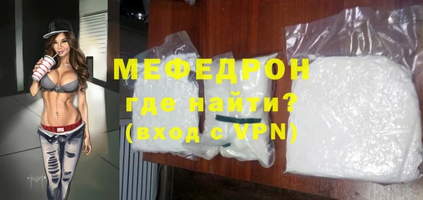 молекула духа Абдулино