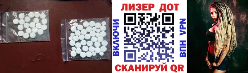 Лсд 25 экстази ecstasy  Шимановск 