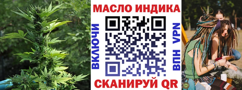 ТГК гашишное масло hydra сайт Шимановск